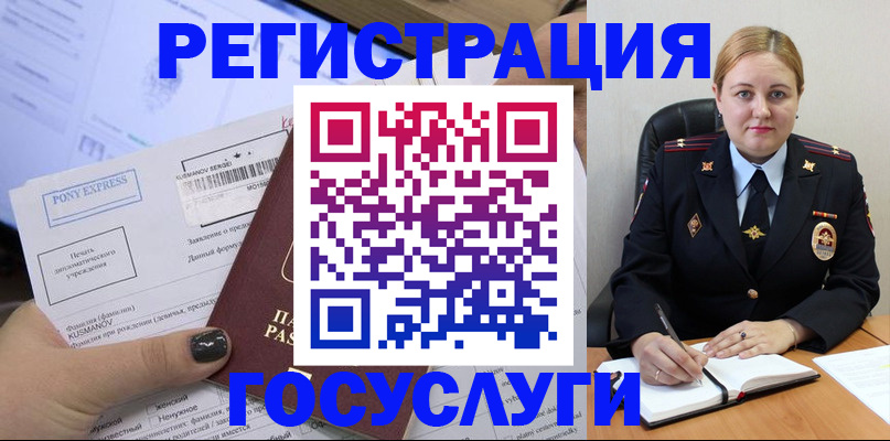 форма 3 в Сахалинской области